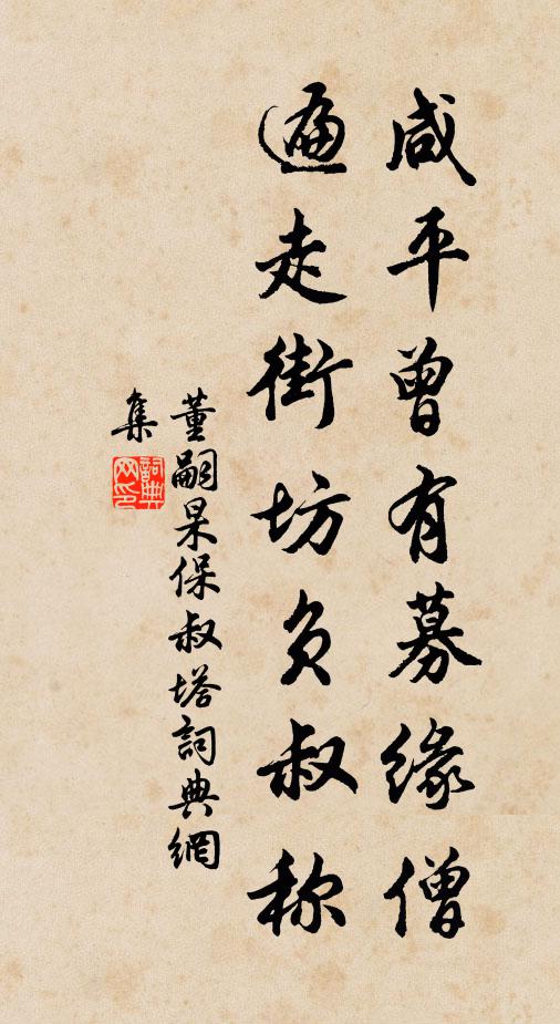 橫斜花練練，清淺水鱗鱗 詩詞名句