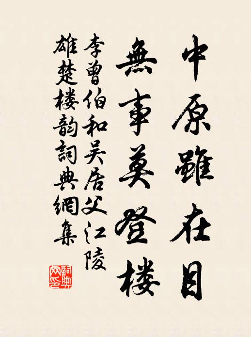 郊居杜陵下，永日同攜手 詩詞名句