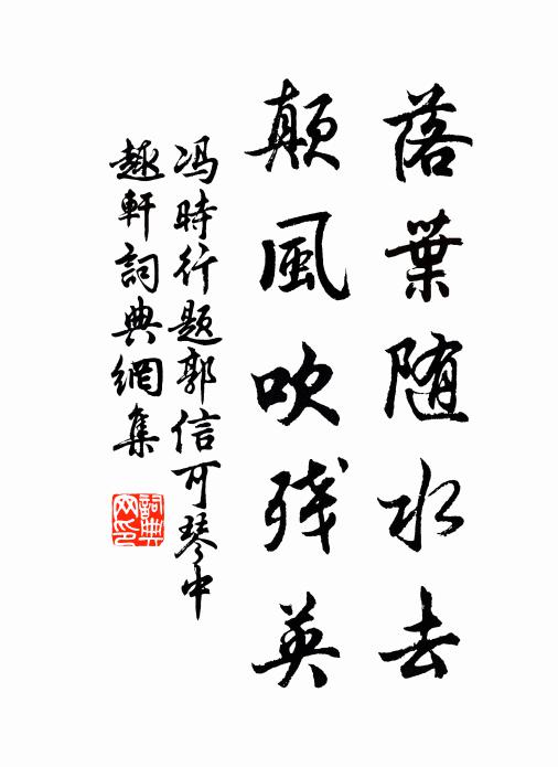 紅葉乘風驚落帽，黃花借酒可添籌 詩詞名句