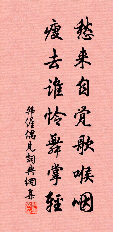 落葉千林曉，飛鴻萬里秋 詩詞名句