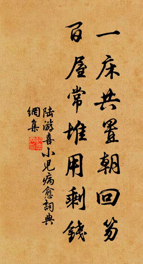 鑿山開秘殿，隱霧蔽仙宮 詩詞名句