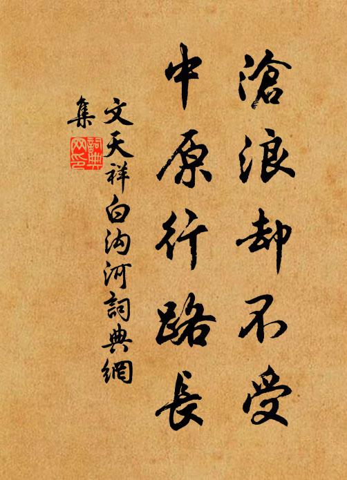 赧郎明月夜，歌曲動寒川 詩詞名句