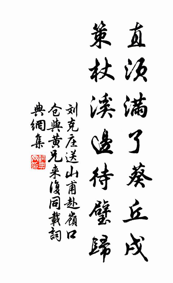 性識區區，走入幽牢里 詩詞名句