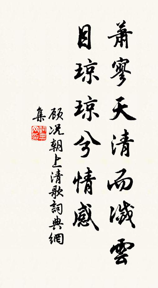 到想煙霞侵幾仗，行愁花雨濕圖書 詩詞名句