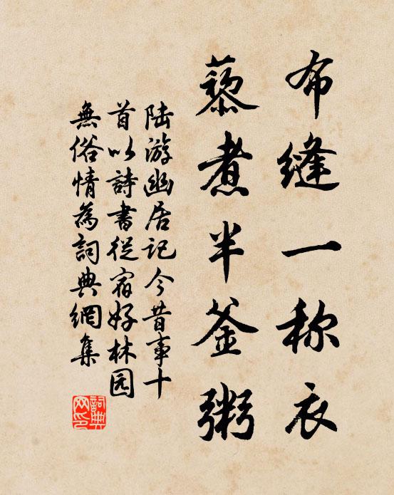 乙巳歲除節，恰逢乙巳辰 詩詞名句