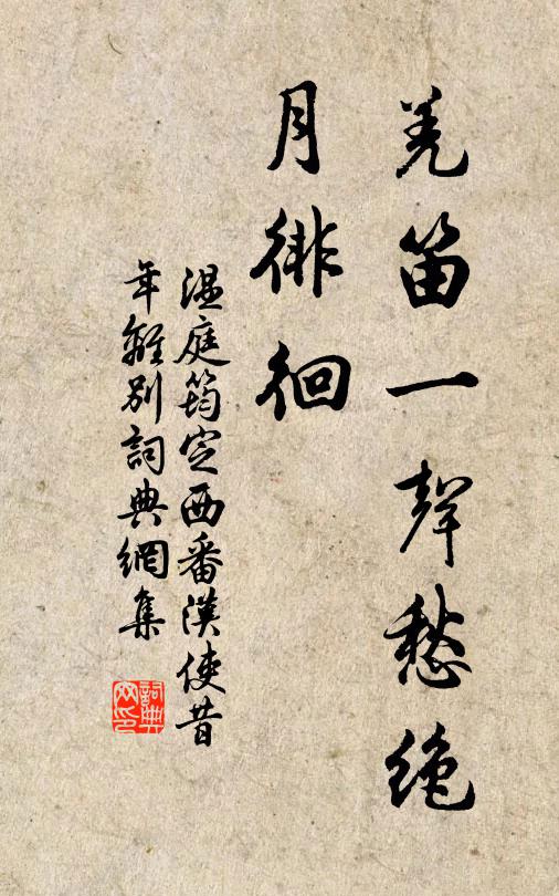 漁童驚狂歌，艇子喜野語 詩詞名句