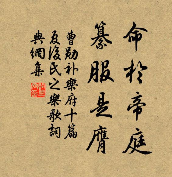 黃雲壓檐風日美，綠針插水霧雨蒙 詩詞名句