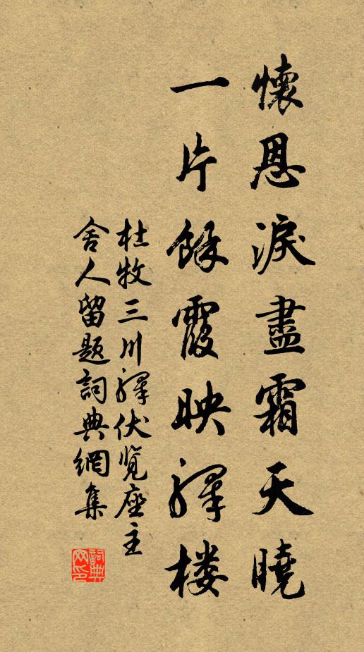 詔使艤舟應訪道，雨花交影隔西津 詩詞名句