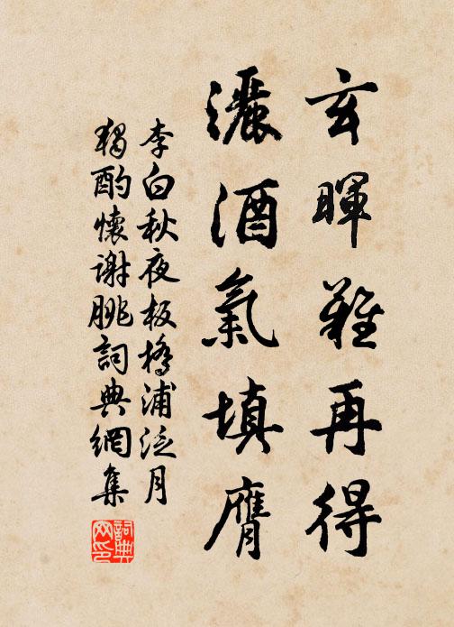 今年燕子來，誰聽呢喃語？不見捲簾人，一陣黃昏雨 詩詞名句