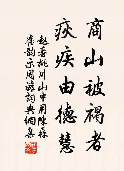 終當抱琴書，從公掩雲關 詩詞名句