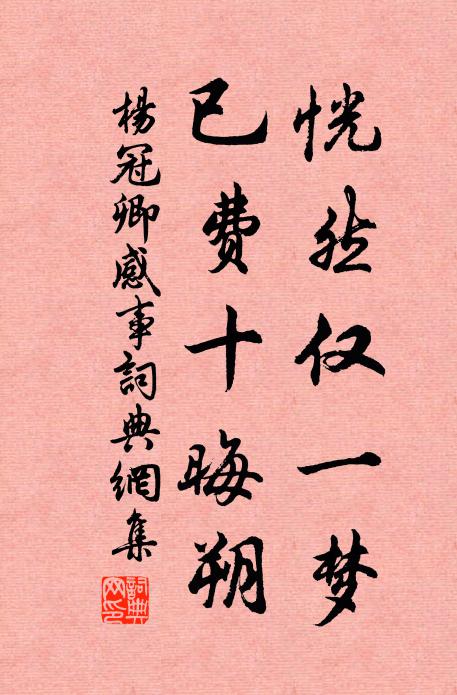 疏影浸橫塘 詩詞名句