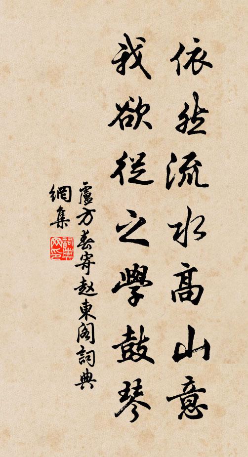 龍焙嘗茶第一人，最憐溪岸兩旗新 詩詞名句