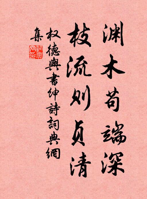 初從上林發，來過未央中 詩詞名句