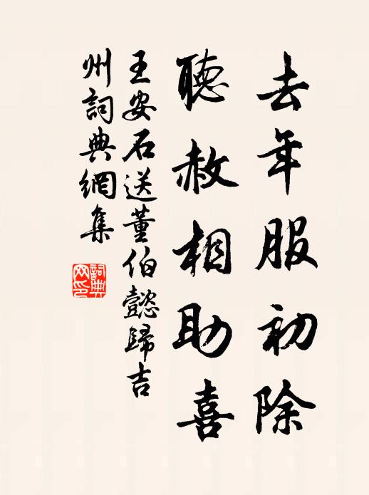 談清蛻塵滓，志大躡煙雲 詩詞名句