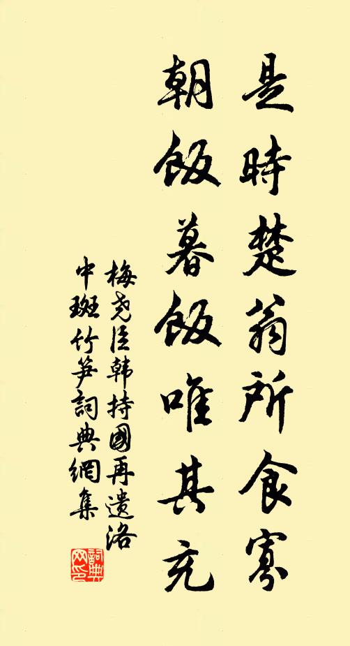 錦鞲臂花隼，羅袂控金羈 詩詞名句