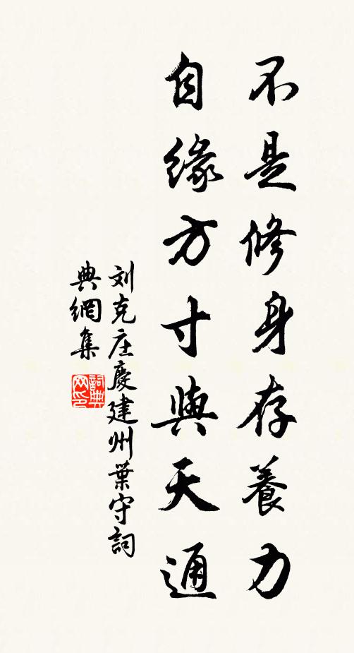 龍津掉尾十年勞，聲價當時斗月高 詩詞名句