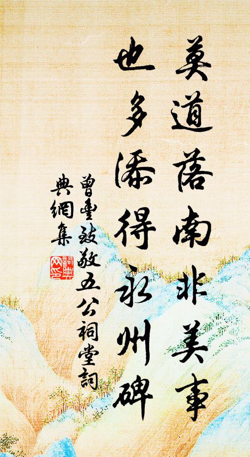 白雲來相迎，澗泉飛瀑素 詩詞名句