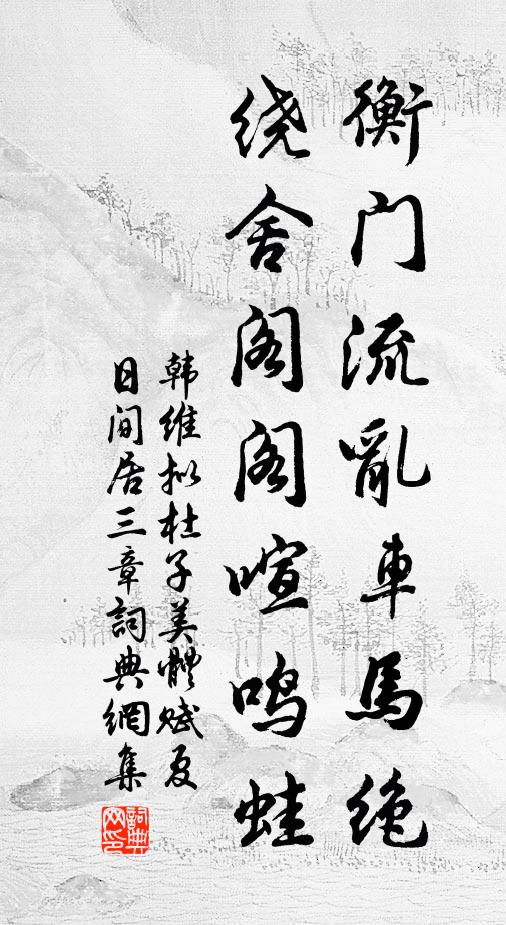 烏龜殼空索索，打一鑽響剝剝 詩詞名句