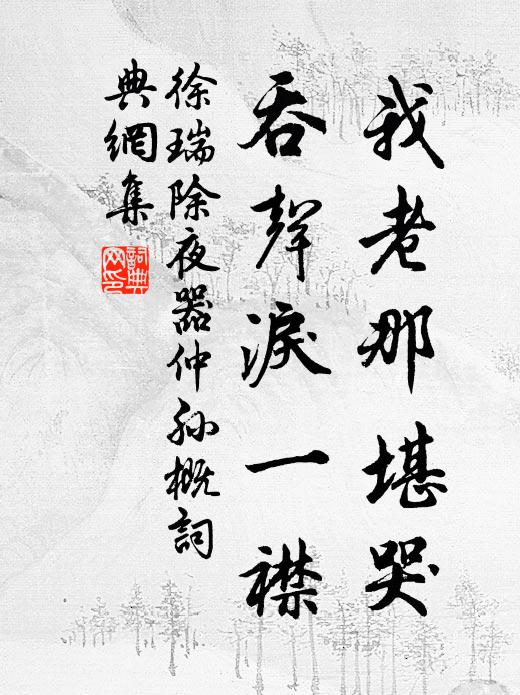 拂潮雲布色，穿浪日舒光 詩詞名句