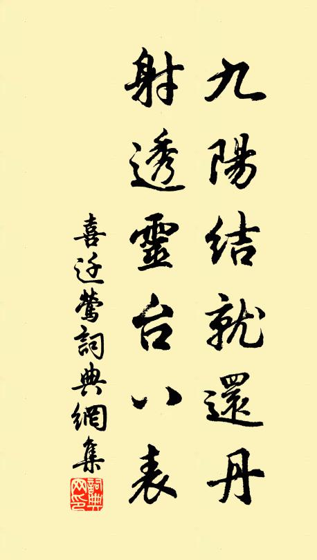 殺牛慚禴祭，黍稷本非馨 詩詞名句