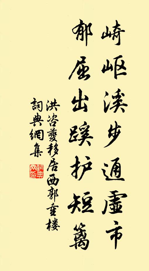 高吉的名句_高吉的詩詞名句_第4頁_詩詞名句