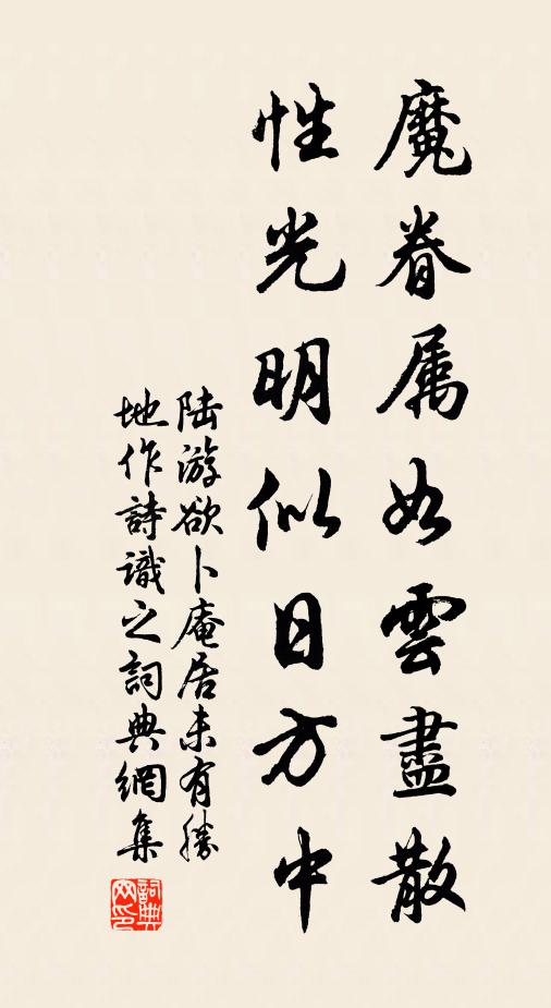 讀書林下寺，不出動經年 詩詞名句