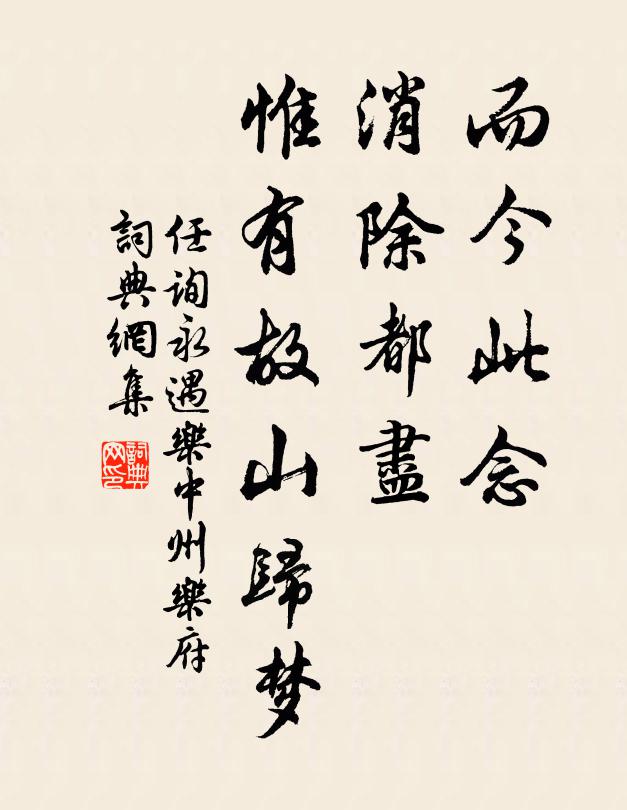 素月掛西樓，樓前春靄浮 詩詞名句