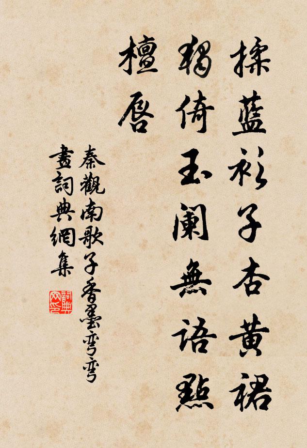 一自低心翰墨場，箭靫拋盡負書囊 詩詞名句