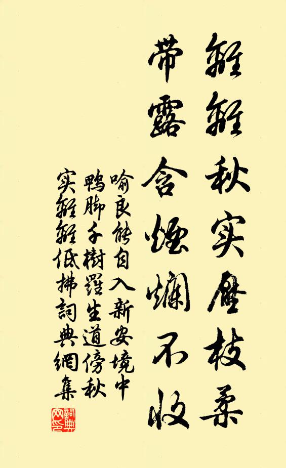 遠聽天冠化寺鐘，孤煙明滅暮山重 詩詞名句