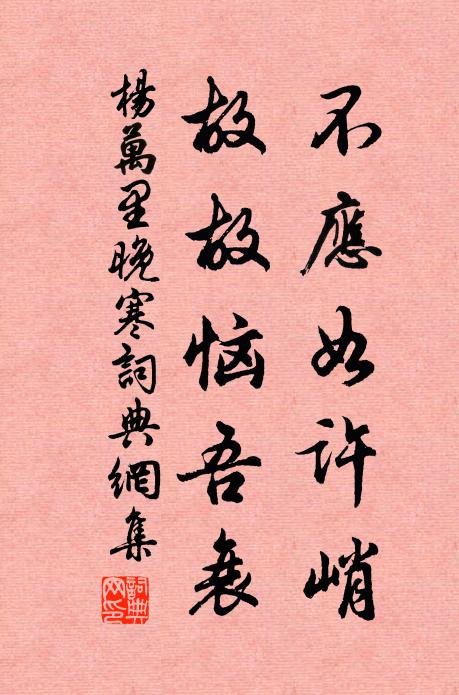 指點昔游處，蒿萊生故宮 詩詞名句