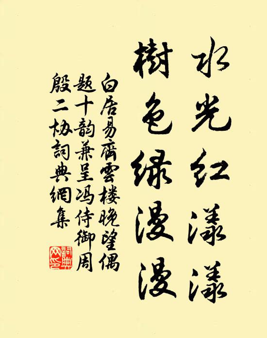 更祝太夫人 詩詞名句