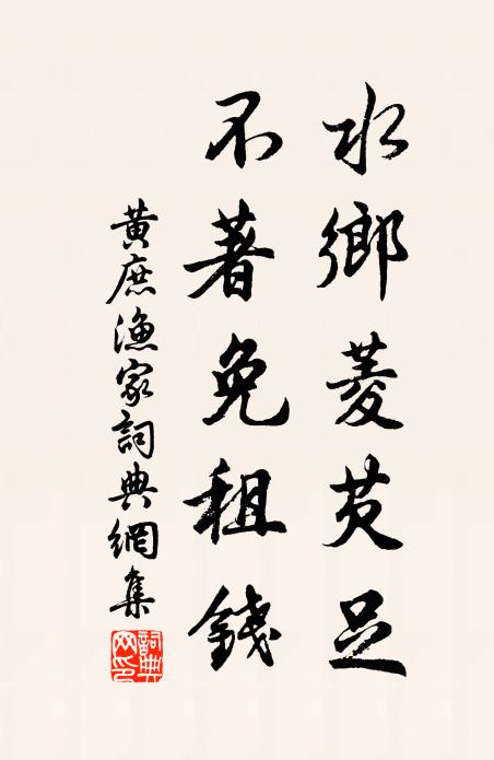 羽書昨夜過渠黎，單于已在金山西 詩詞名句