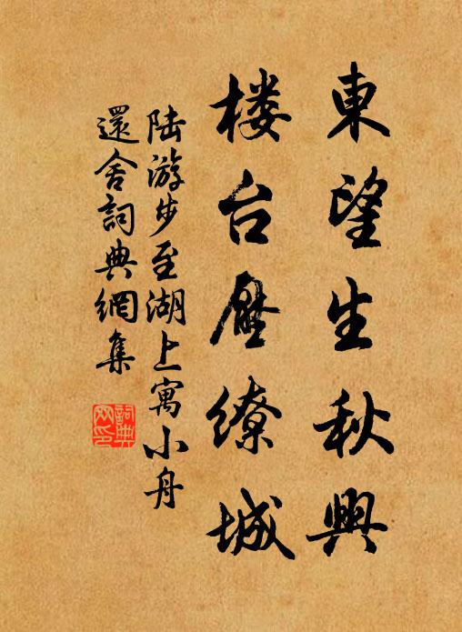 萬里無雲，一天如水，擁出新團月 詩詞名句