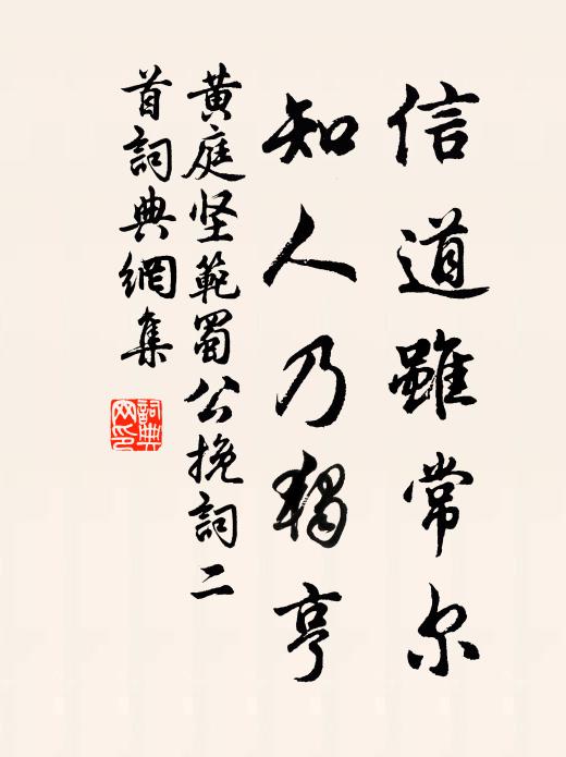 薄雲歸欲盡，殘雨久猶滴 詩詞名句