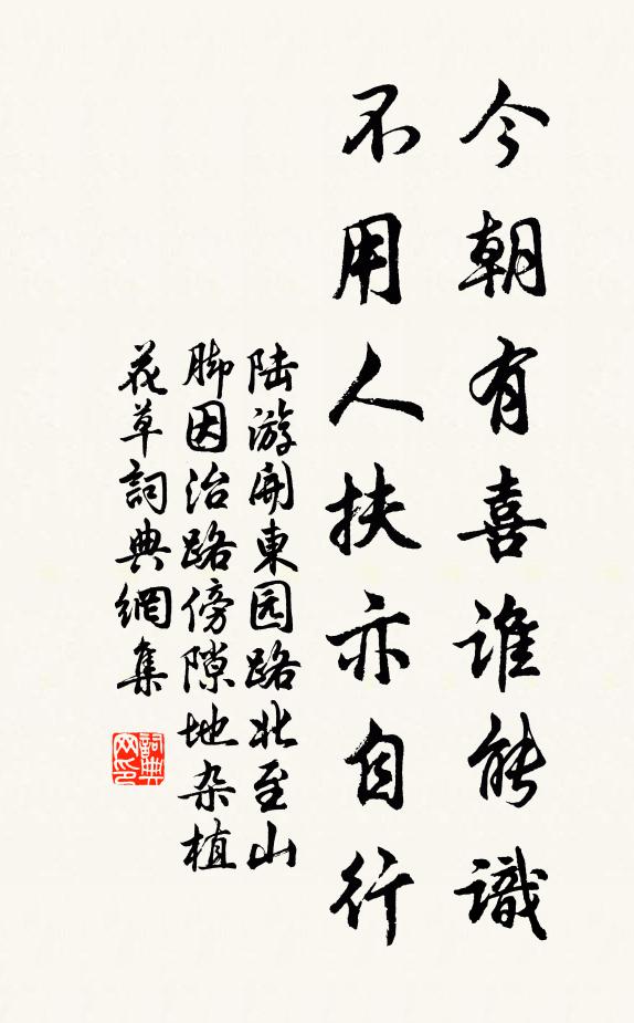 做天來大錯，敢受綿裘 詩詞名句