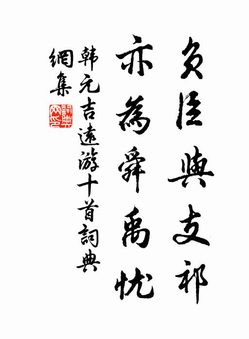 豆芻千里駿，菸草五湖鷗 詩詞名句