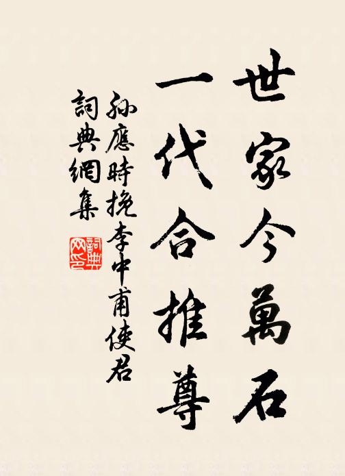 檢書初志動，撫劍壯心留 詩詞名句