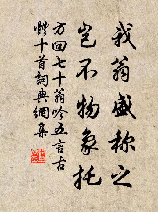 東岸艬船拋石門，西山炊煙連白雲 詩詞名句