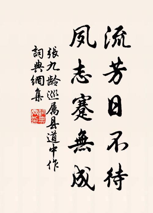 北渚清光溢，西山爽氣多 詩詞名句