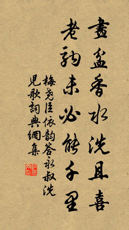 漢庭卿士如雲屯，結綬彈冠朝至尊 詩詞名句