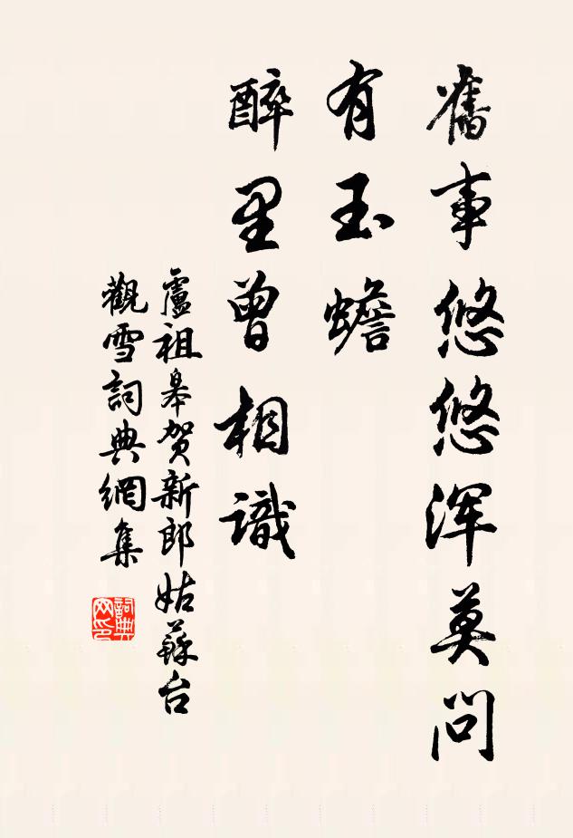 滿園生永夜，漸欲與霜同 詩詞名句