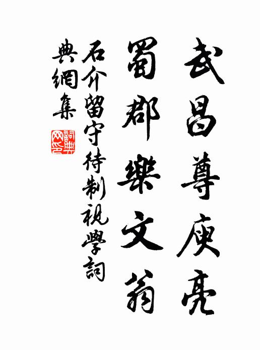 東風謝卻桃花面，蓬島仙遊萬裡間 詩詞名句