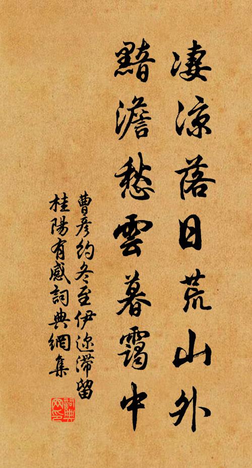 文書引睡那關渠，山尾溪頭枕簟如 詩詞名句