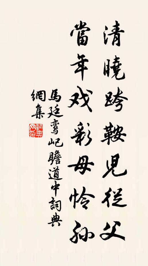 西湖處士賦疎影，未似希真好樂章 詩詞名句