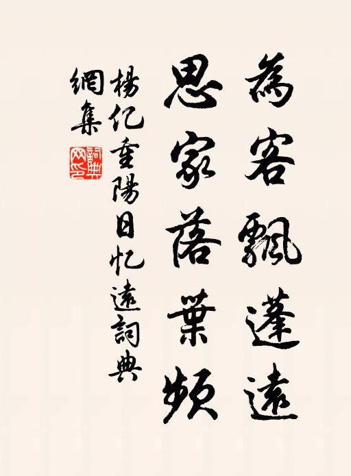 錢塘故都麗，府寺雲中分 詩詞名句