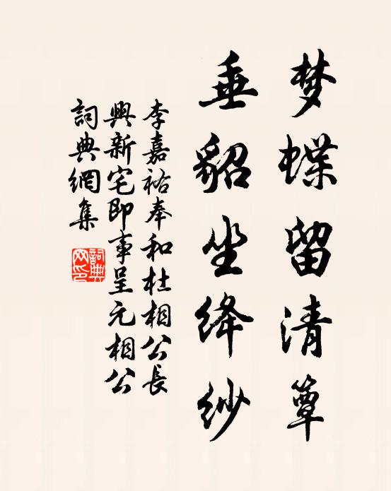 平原積磥砢，靈河鳴泉珠 詩詞名句