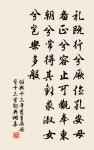 黃梅雨細冪長洲，柳密花疏水慢流 詩詞名句