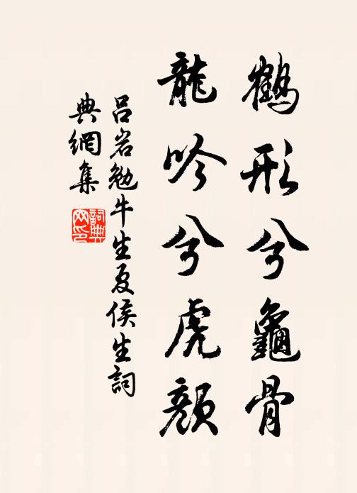 微雨漢陂舟，殘日終南騎 詩詞名句