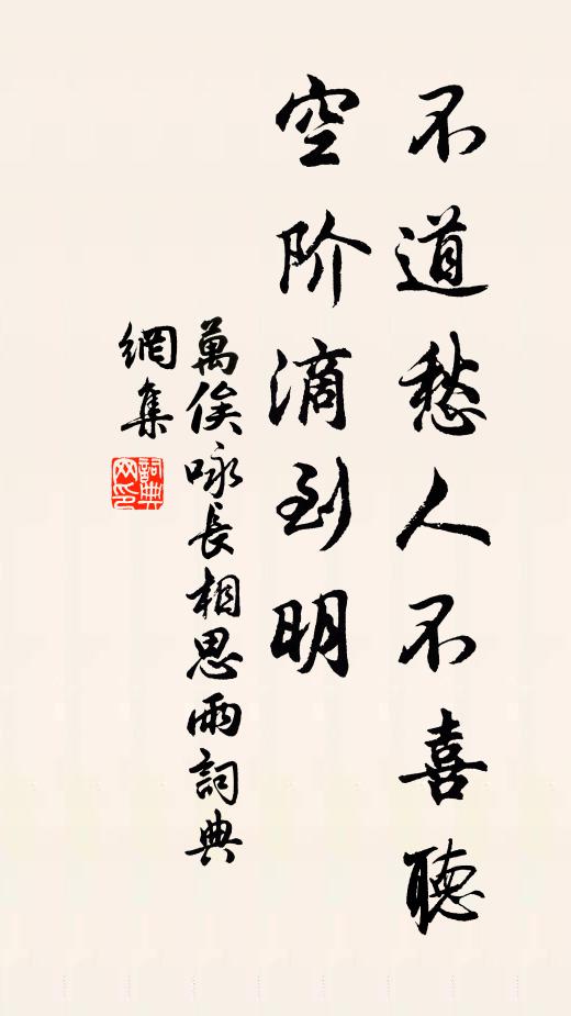 幾點沙鷗泛碧流，蘆花兩岸暮雲愁 詩詞名句