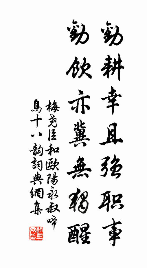 香羅未辦凌波去，素魄休論啼鴃時 詩詞名句